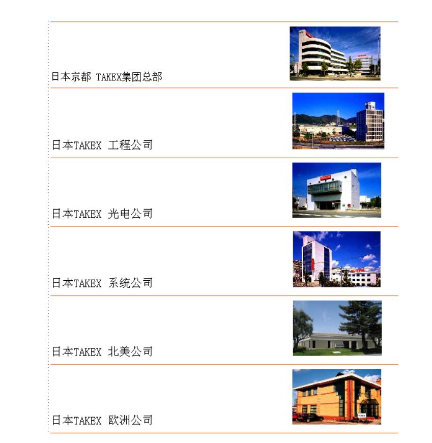 香港精准一码发财